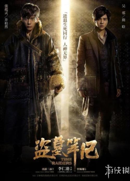 怎么做假列支敦士登